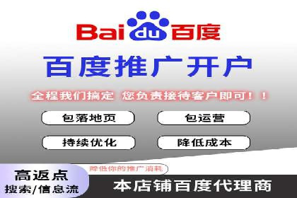 探索百度竞价广告在不同行业的创新应用