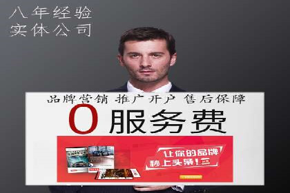 百度信息流推广与搜索引擎优化的结合实践